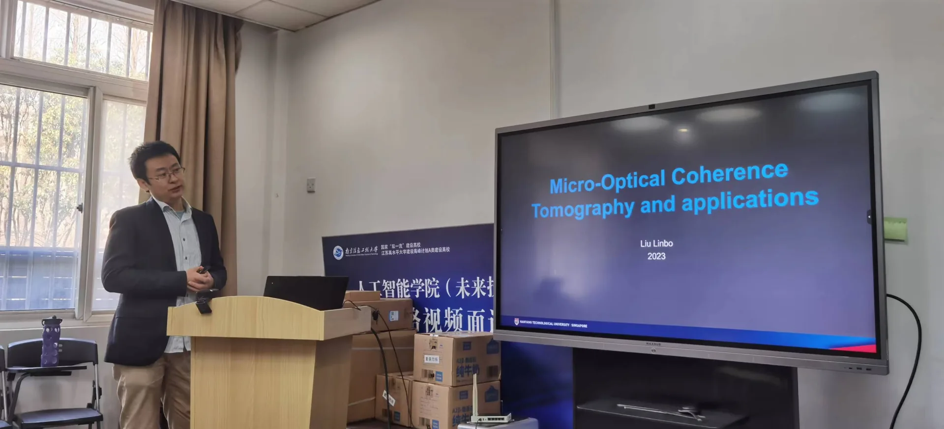 Professor Liu Linbo from Nanyang Technological University in Singapore was specially invited to the school to give an academic report.
