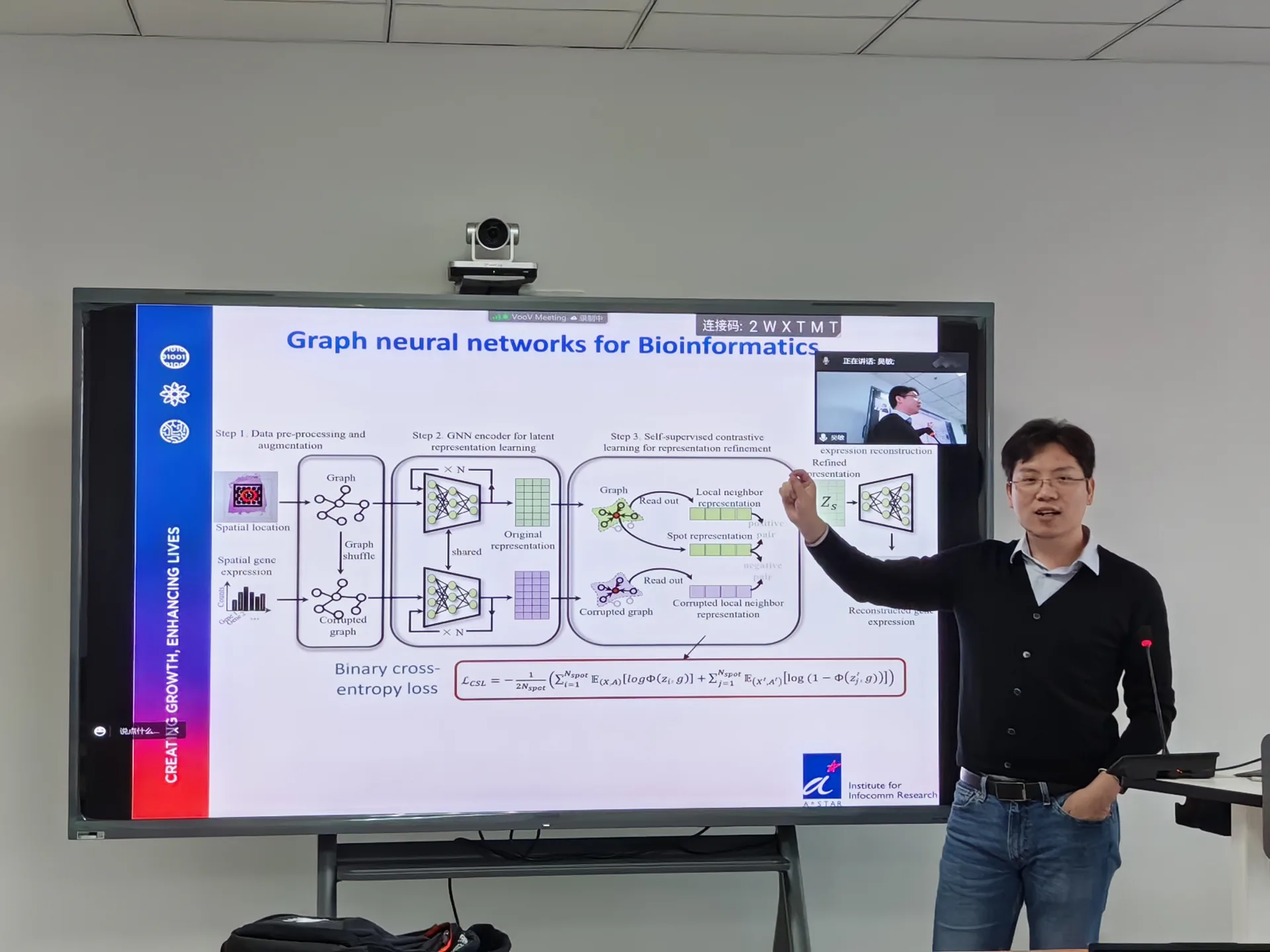 Researcher Wu Min from the Singapore Agency for Science, Technology and Research was specially invited to the school to give an academic report.