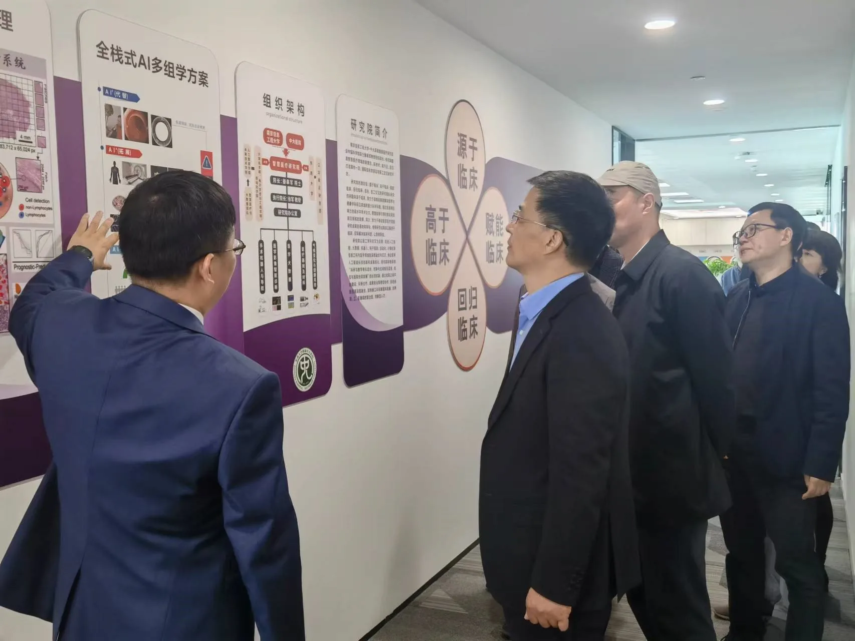 Academician Ma Yuqiang, Vice Chairman of the Provincial CPPCC and Chairman of the Provincial Committee for Democratic Progress, and his delegation visited the Smart Medical Research Institute for investigation