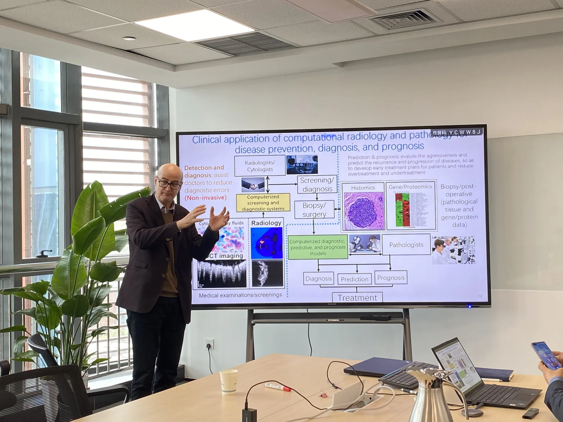 Academician Moncef Gabbouj from Tampere University in Finland visited the institute for guidance