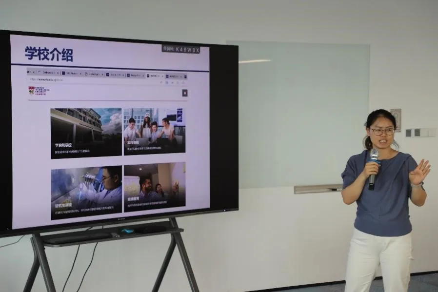 The School of Artificial Intelligence (College of Future Technology) held a study abroad application exchange meeting
