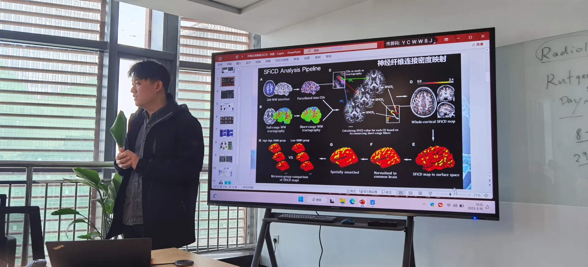 The School of Artificial Intelligence organizes students to visit the Smart Medical Research Institute