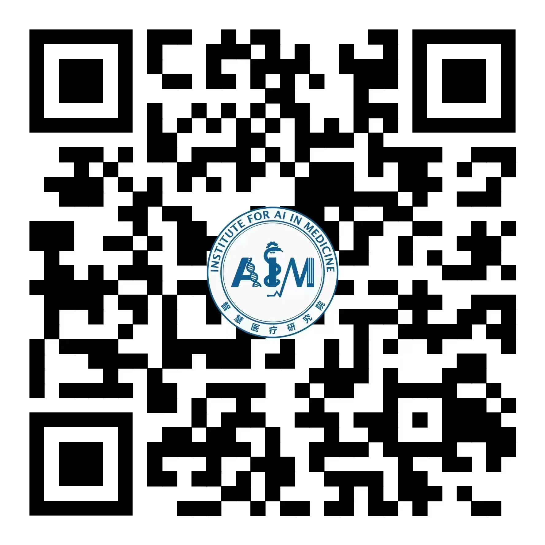 Smart Medical Research Institute long-term recruitment of outstanding masters, doctoral students and postdoctoral students