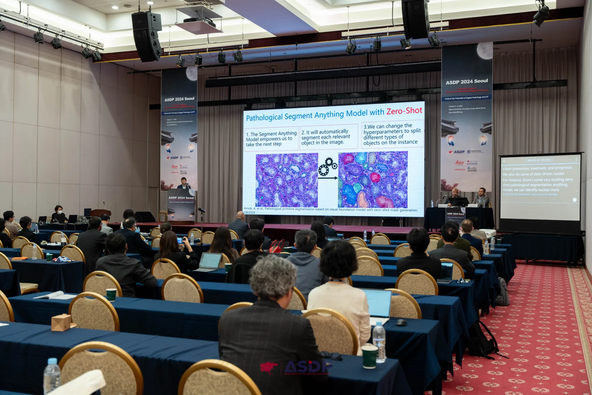 Xu Jun attended the first annual meeting of the Asian Society of Digital Pathology and gave an academic report