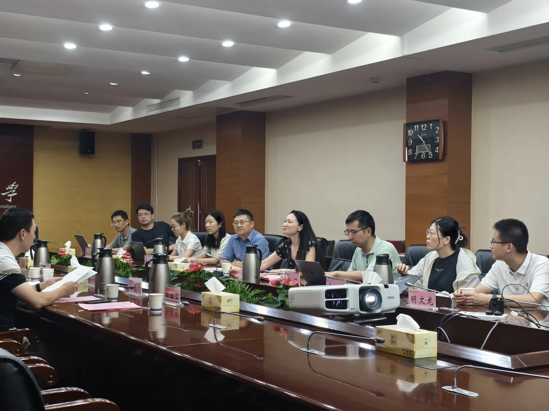 Our school held an expert demonstration meeting on the construction plan of the “Intelligent Medical Image Computing” key laboratory in Jiangsu universities.