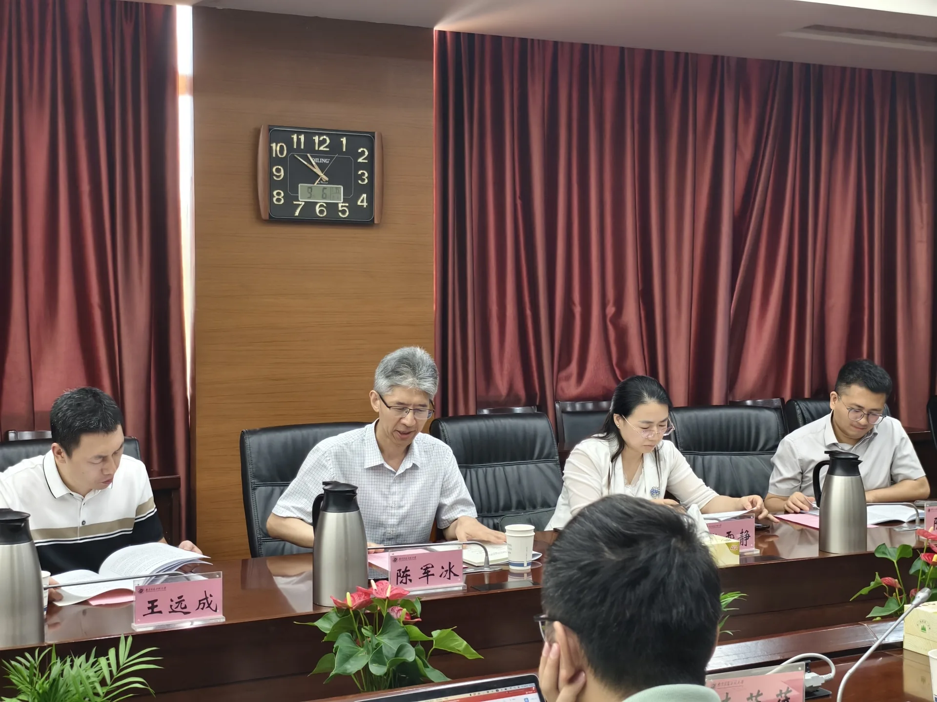Our school held an expert demonstration meeting on the construction plan of the “Intelligent Medical Image Computing” key laboratory in Jiangsu universities.