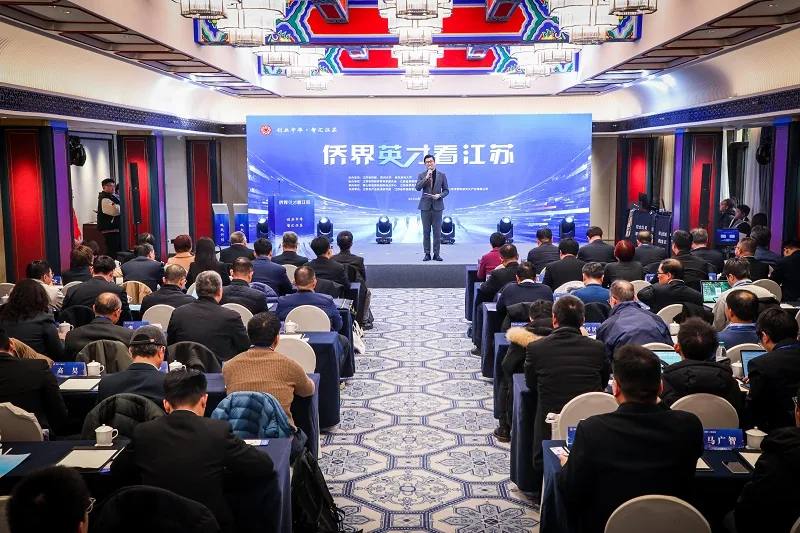 Key laboratory teacher Gan Xiao was selected into the first batch of key empowerment targets of the “Pengqi Plan” of the Jiangsu Overseas Chinese Federation