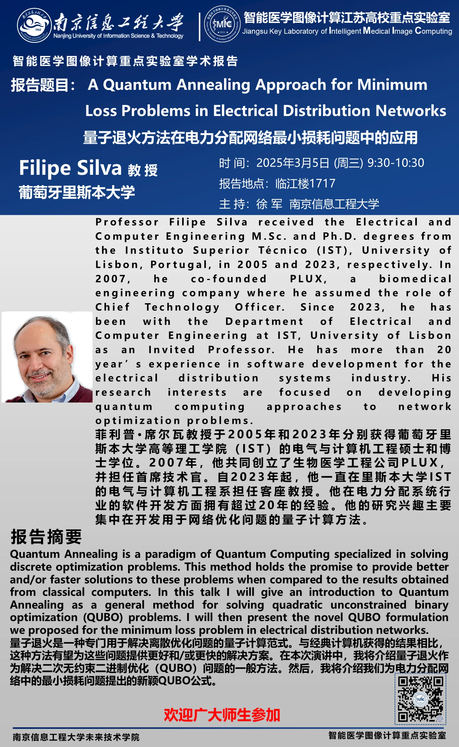 Professor Filipe Silva from the University of Lisbon in Portugal was specially invited to our school to give an academic report