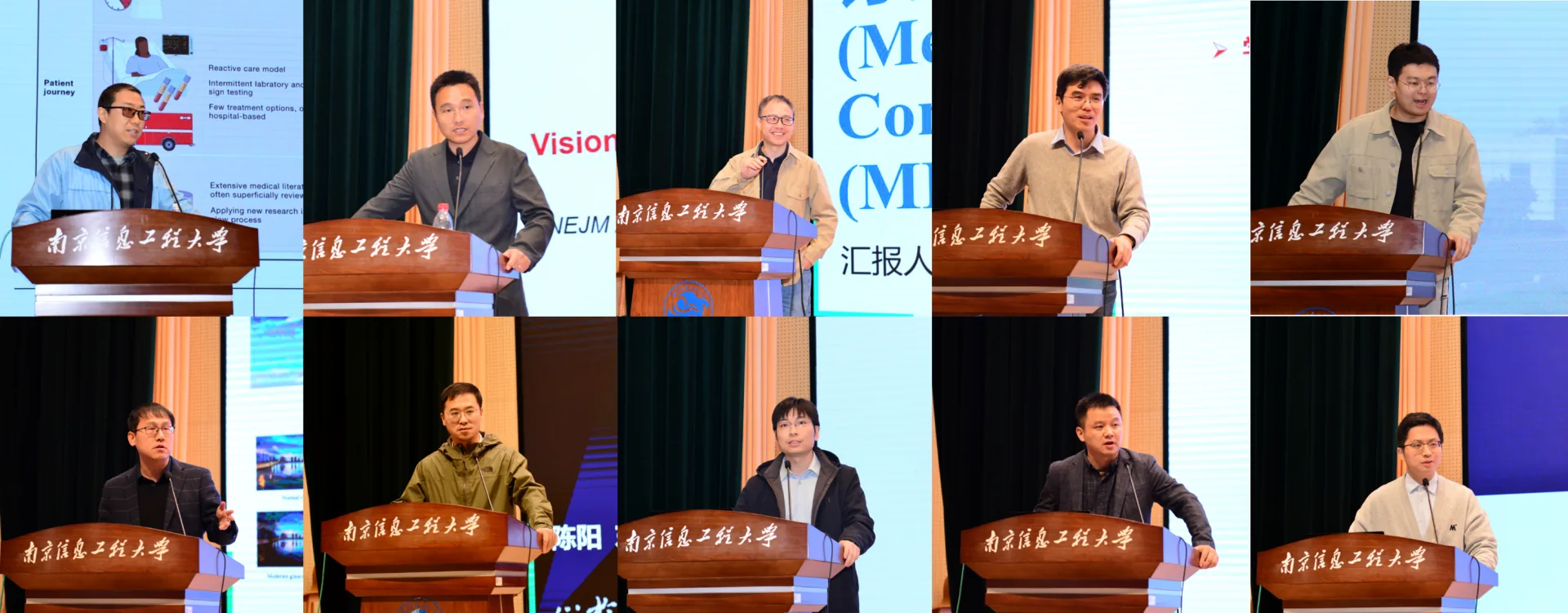 The 2025 Academic Annual Conference of the Key Laboratory of Intelligent Medical Image Computing and the MICS Regional Academic Salon were successfully held in our school