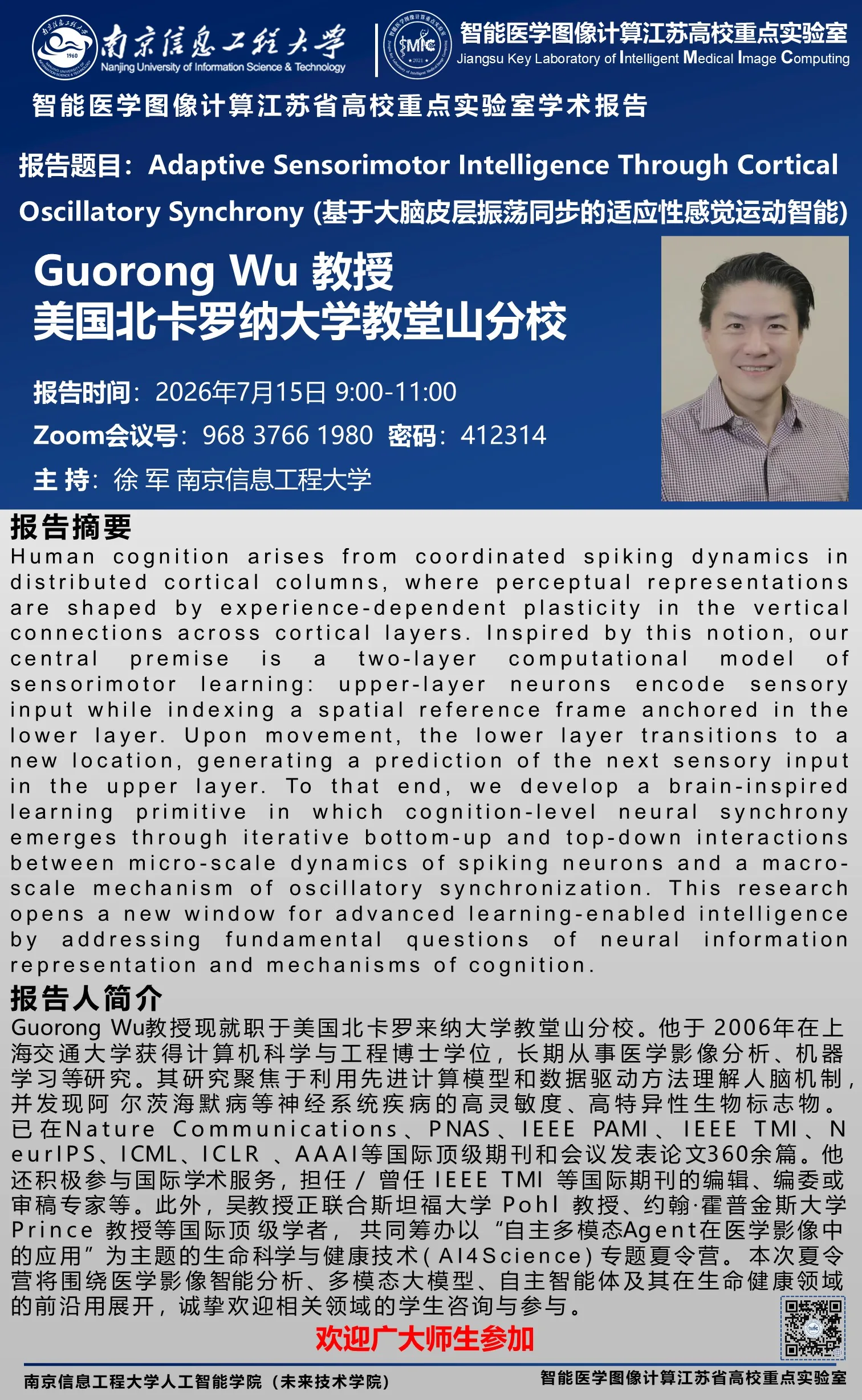 Professor Guorong Wu from the University of North Carolina at Chapel Hill was specially invited to give an academic report