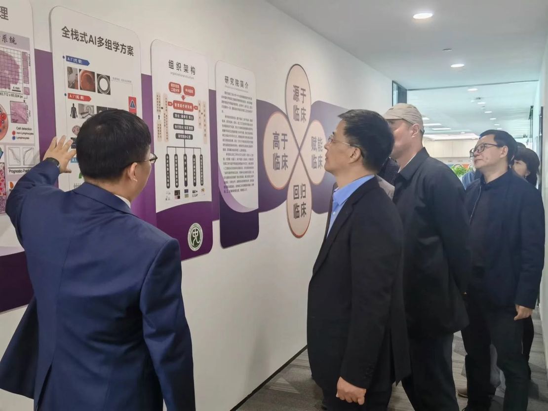 Academician Ma Yuqiang, Vice Chairman of the Provincial CPPCC and Chairman of the Provincial Committee for Democratic Progress, and his delegation visited the Smart Medical Research Institute for investigation