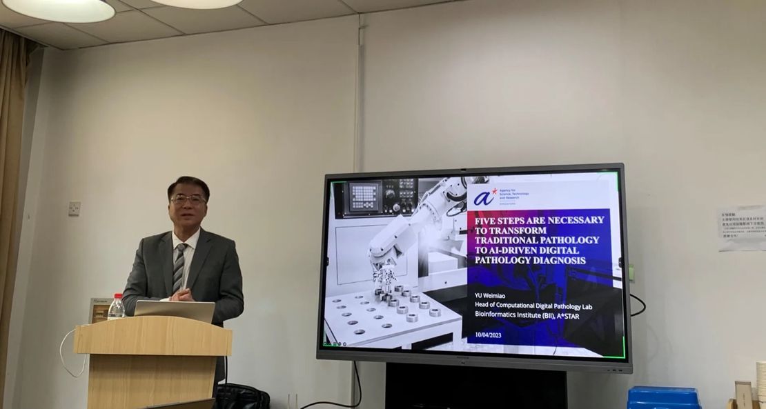 Professor Yu Weimiao from the Singapore Agency for Science and Technology (A*STAR) was specially invited to the school to give an academic report.