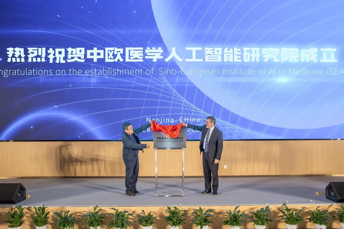 China-Europe Institute of Medical Artificial Intelligence was unveiled