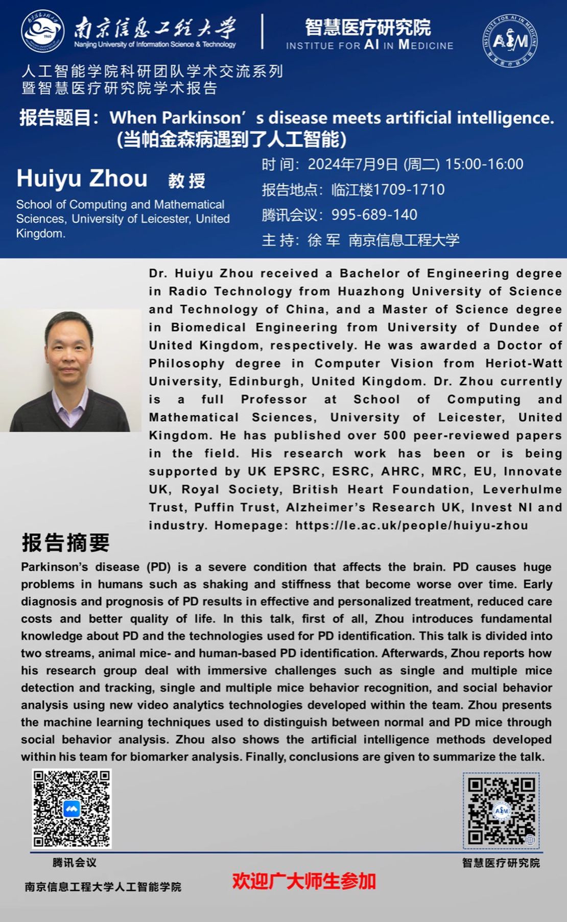 Professor Huiyu Zhou from the School of Computing and Mathematical Sciences at the University of Leicester, UK, came to the school to give an academic report