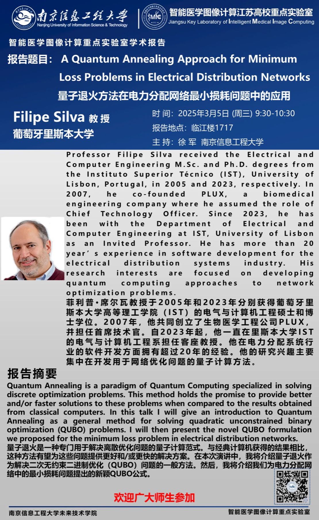 Professor Filipe Silva from the University of Lisbon in Portugal was specially invited to our school to give an academic report