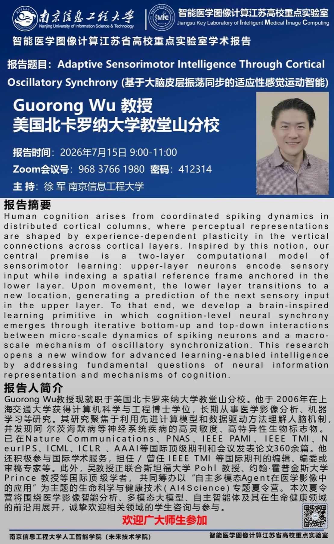 Professor Guorong Wu from the University of North Carolina at Chapel Hill was specially invited to give an academic report